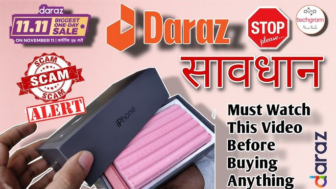 Online  Scam and fraud in Nepal : Your bank account may be frozen by third person message _ Nepal Police